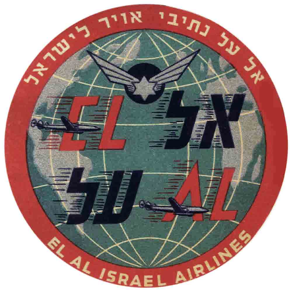 Israel Air logo