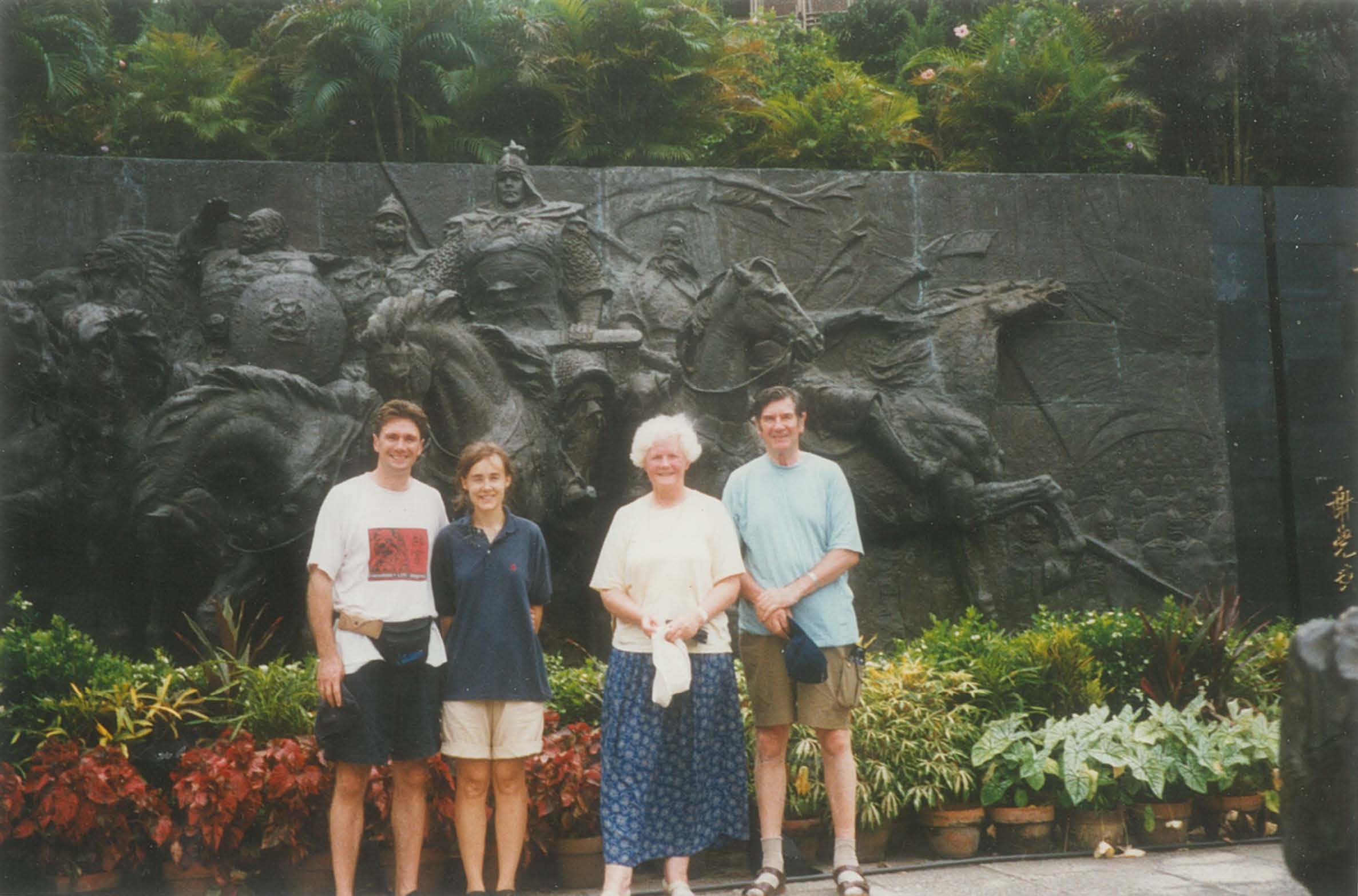 China 1997