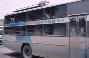 China 1997